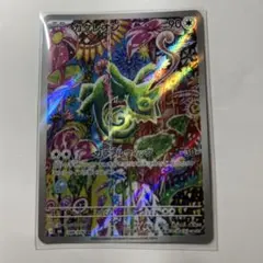 カクレオン AR MEGA 拡張パック ストームエメラルダ キラ 088/076