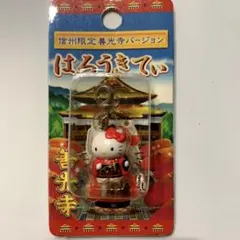 ご当地キティ 北海道限定 羊ヶ丘展望台 クラーク博士 ハローキティ