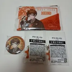 ニート部　GRANUP できおこ ドリーミーくじ ニート部 GRANUP できおこ ドリーミーくじ - メルカリ