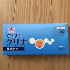 味の素の睡眠サポートサプリメント「グリナ」2️⃣2028.1 - メルカリ