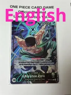 2026年最新】ゾロリーダーパラレルの人気アイテム - メルカリ