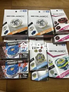 ベイブレードx まとめ売り 12点 即日発送 - メルカリ