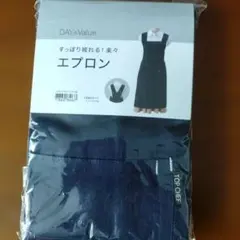 新品未使用ニトリすっぽり被れる！楽々エプロンのサムネイル