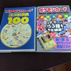 2025年最新】ポケモンカード公式マガジンの人気アイテム - メルカリ