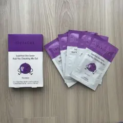 シートマスク5枚セット　スーパーフードスキンセイヴィア　バラエティパック