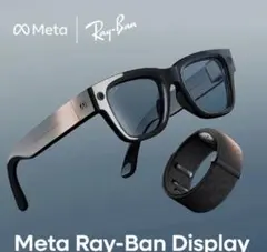 日本未発売　 RAY-BAN DISPLAY SAND 日本未発売 META RAY-BAN DISPLAY SAND - メルカリ