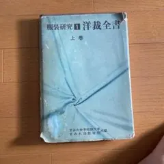 Item thumbnail for item 6aa4889a-9f64-4ebd-b320-a7556b17c39e