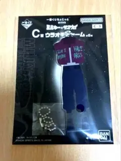 ミルキーサブウェイ　一番くじ　C賞　ウラオモテチャーム　カート　ミルサブ