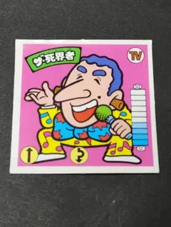 surume様 リクエスト 3点 まとめ商品