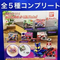 仮面ライダーシ DXミニチュア&パッケージコレクション01 全5種　コンプ　電王