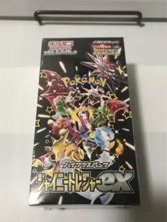 シャイニートレジャーex【新品未開封シュリンク付き】1BOX