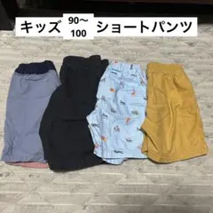 【まとめ売り】キッズ 男の子 ショートパンツ 90 100夏用 保育園