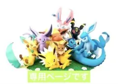 イーブイ ポケふた ラバーキーホルダー ヴィレヴァン ポケモン - メルカリ