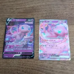 ポケモンカード ミュウEX bw5 オールマイティー - メルカリ