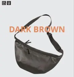 UNIQLO U コーテッドコットンショルダーバッグ+ ダークブラウン