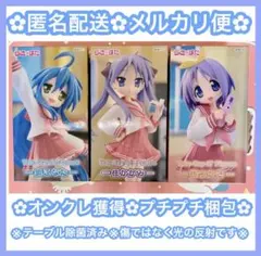 らきすた 泉こなた 柊かがみ 柊つかさフィギュアのサムネイル