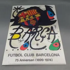 ジョアン・ミロ FCバルセロナ 75周年記念ポスター 503mm x 728mm | Mercari