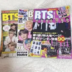 BTS 特集雑誌 3冊