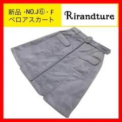 新品J⑥ Rirandture リランドチュール ベルトベロア ミニスカート Fのサムネイル