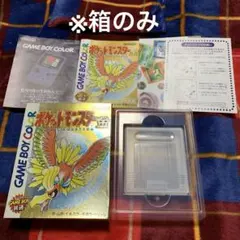 ※箱のみ ゲームボーイカラー ポケットモンスター金 ソフトなし