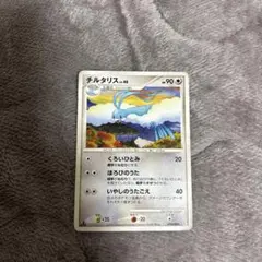 【大会プロモ】しじまの向こう サインド モンスターハンター ハンティングカード 大会プロモ】しじまの向こう サインド モンスターハンター