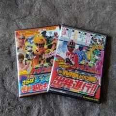 2026年最新】トッキュウジャー dvd セットの人気アイテム - メルカリ