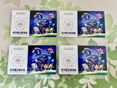 ポケモン 天文台 グッズ 特任研究員カード40枚 ポケモン天文台 天体観測カード 特任研究員カード - メルカリ