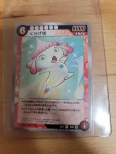 2025年最新】めめめのくらげ くらげ坊の人気アイテム - メルカリ