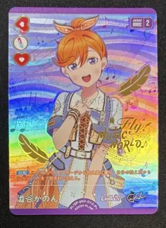 ラブライブ！ カードゲーム 澁谷かのん P+ プレミアムブースターDUO