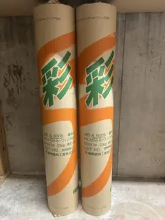 TAJIMA セルフタブ 1m×16m ルーフィング - メルカリ