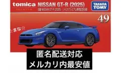 Item thumbnail for item 229d6b7a-7e28-4a4f-ab62-0dbe1caee1c6