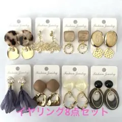 イヤリング ノンホール まとめ売り セット