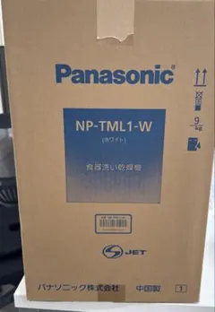2026年最新】np-tme4-wの人気アイテム - メルカリ