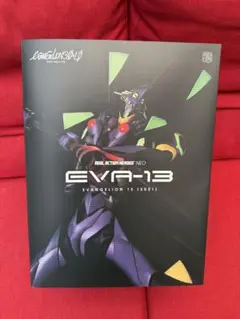 2026年最新】RAH NEO 第13号機の人気アイテム - メルカリ
