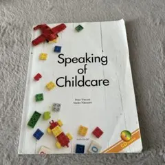Speaking of Childcare CD付き
