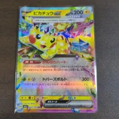 ポケモンカード ピカチュウex RR 044/193 - メルカリ