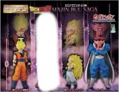 HGドラゴンボール04 孫悟空、ゴテンクス、ダーブラ