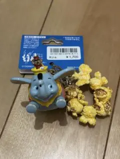 Disney ダンボ キーチェーン ポップコーンバケットのサムネイル