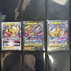 ポケモンカードゲーム ギラティナV VSTAR 3枚セットのサムネイル