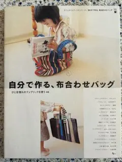 みいみいママ様 リクエスト 3点 まとめ商品