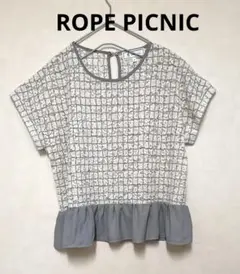 【美品】ROPE PICNIC ロペピクニック　ブラウス　グレー 38