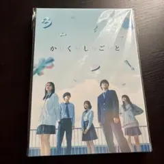 Item thumbnail for item 6e1ad9f5-af1e-492b-b399-29d4a2a254ea