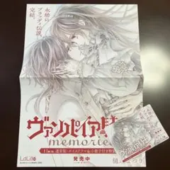 2026年最新】ヴァンパイア騎士 ポスターの人気アイテム - メルカリ