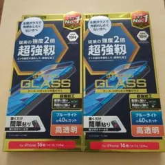 ガラスフィルム iPhone16e/14/13/13 pro 超強靱 2個