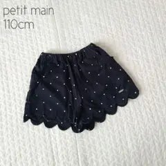 ㉖【美品】petit main ショートパンツ スカラップ 紺 ドット 110
