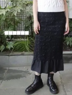 CECILIE BAHNSEN セシリーバンセン　スカート　ジャガードのサムネイル
