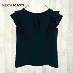 ミッシュマッシュ フリルブラウス Ｍ ネイビー 紺 フレンチスリーブ ティアードのサムネイル