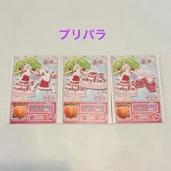 プリパラ プリチケ ダイヤモンドレッドコーデ ファルル