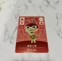 2026年最新】amiiboカード みかっちの人気アイテム - メルカリ
