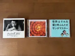 2025年最新】結婚式 cd セットの人気アイテム - メルカリ